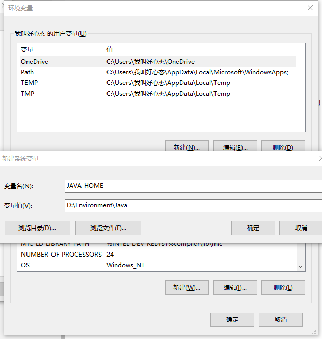 變量配置