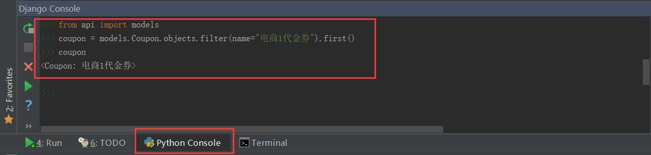 Django之ContentType詳解