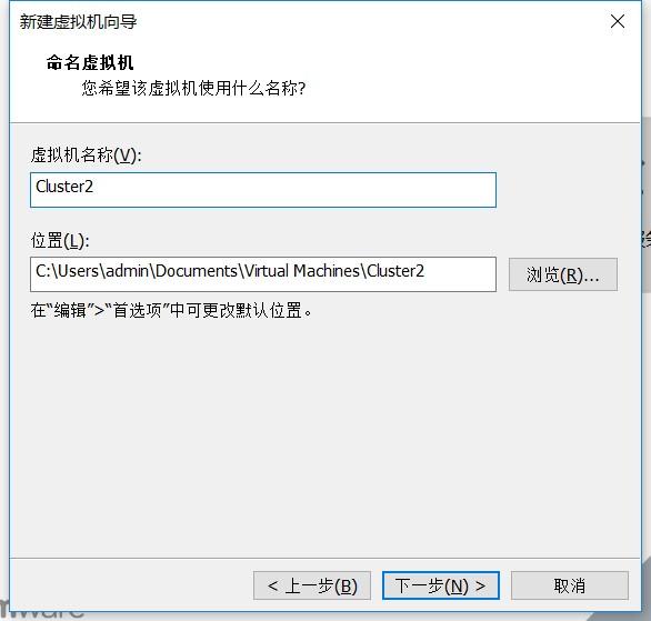 命名虛擬機