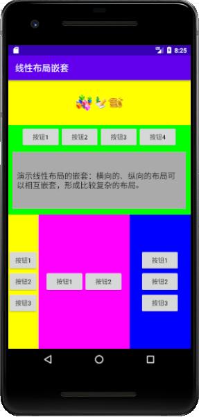 在這里插入圖片描述