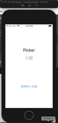 新屬性InlinePickerStyle