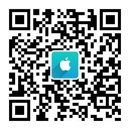 掃碼關注iOS進化論