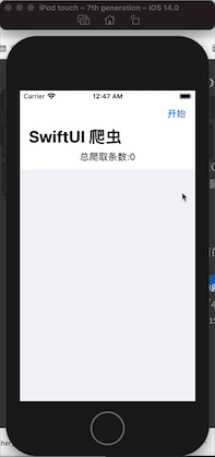 Jietu20200827-004749.gif