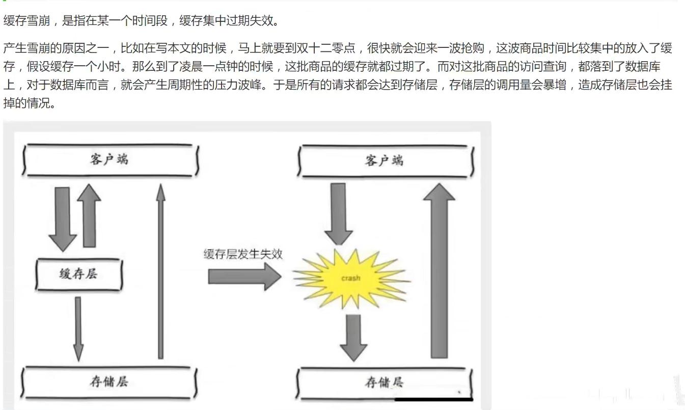 image-20200831120816913