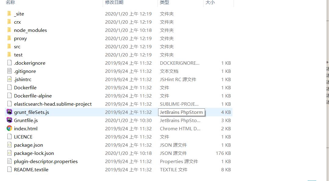 hand效果