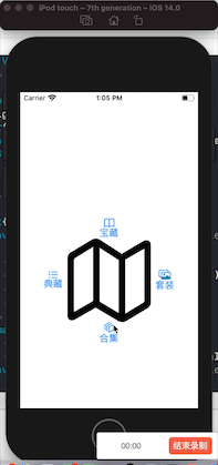 主分結構界面框架