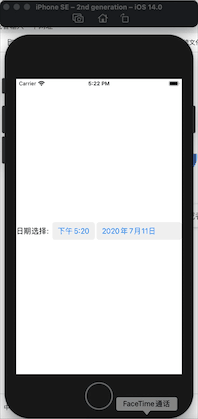 緊湊版時間和日期選擇組件