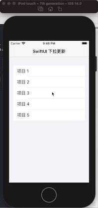 Jietu20200915-214649.gif