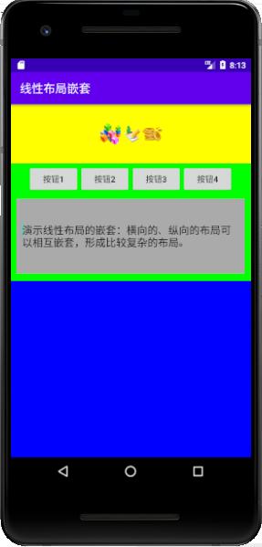 在這里插入圖片描述