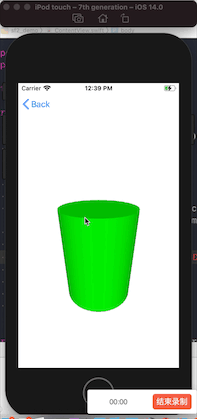 SCNCylinder圓柱體3D