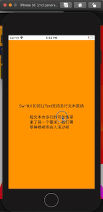 Jietu20200516-175405.gif