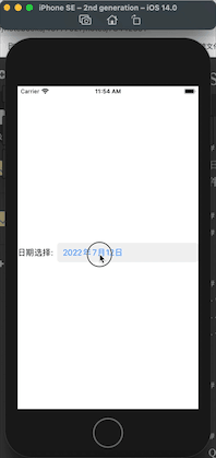 現代感日期選擇組件