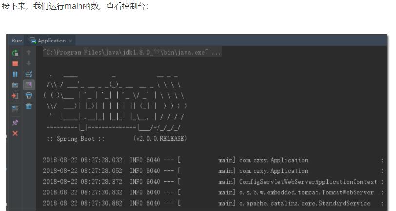 在這里插入圖片描述