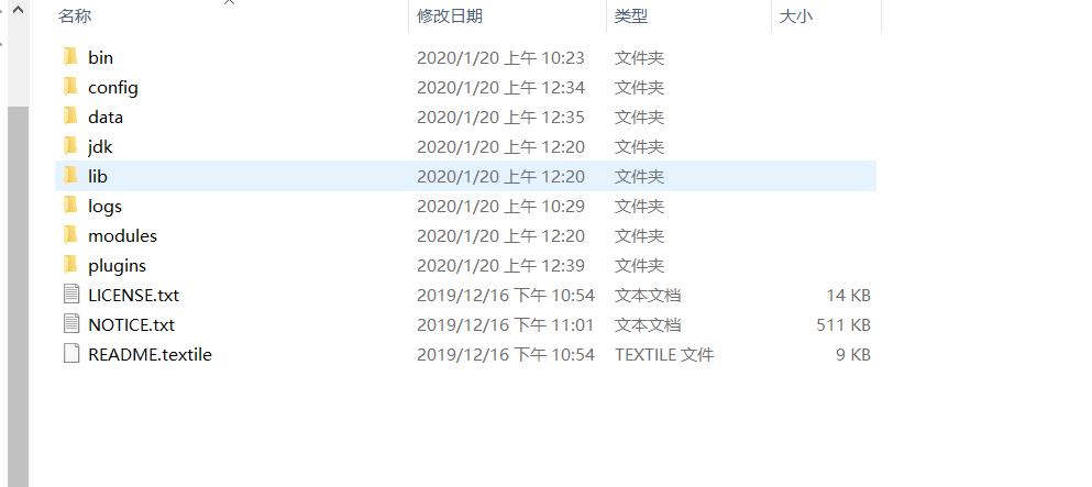 下載解壓后的效果
