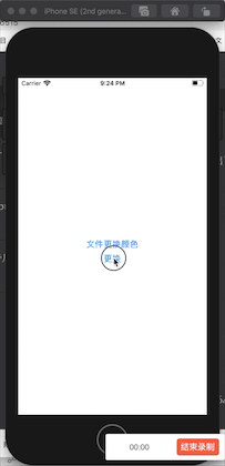 Jietu20200502-212424.gif