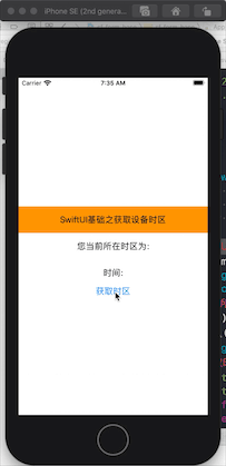Jietu20200422-073508.gif