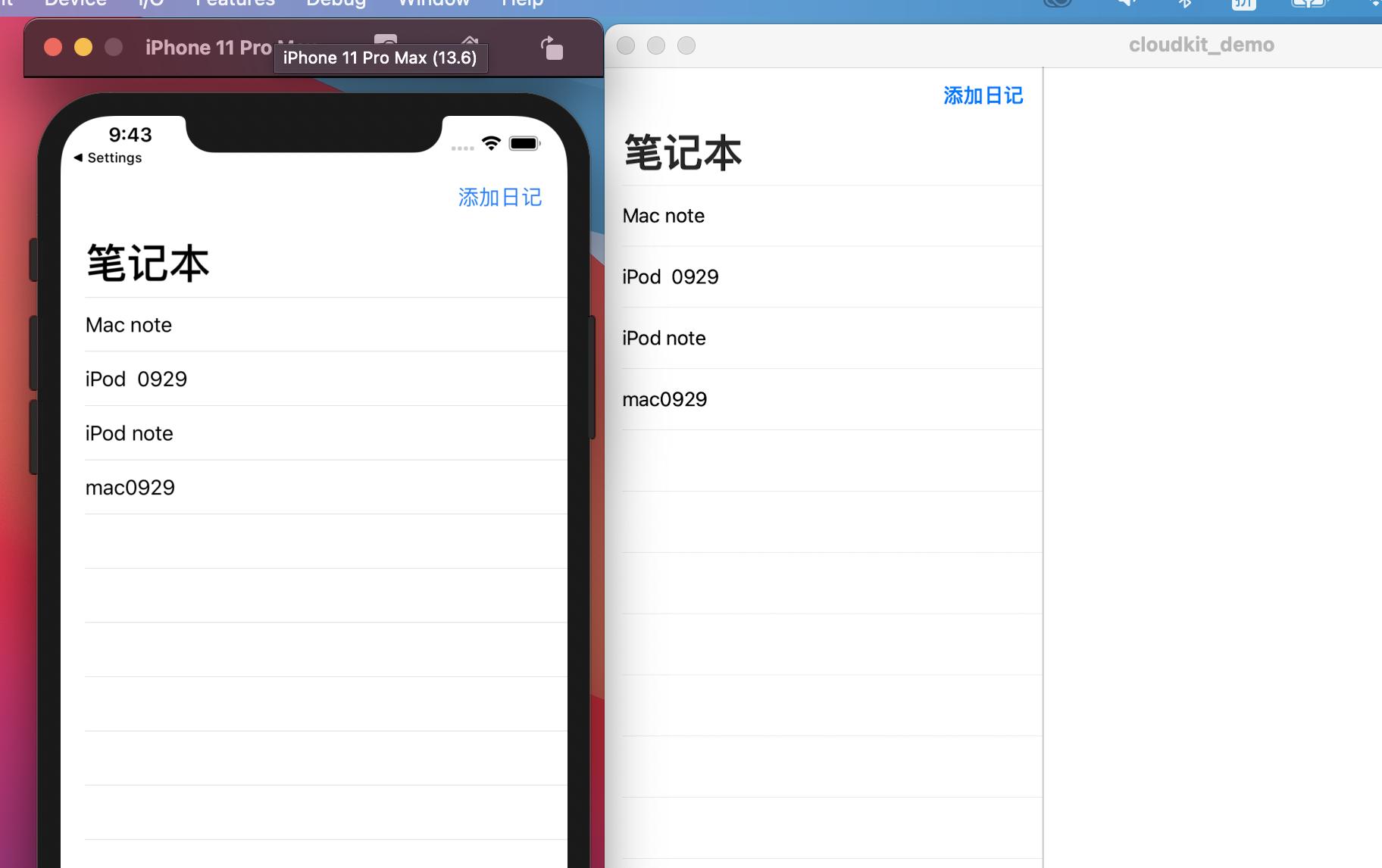 截屏2020-08-15 下午9.43.37.png