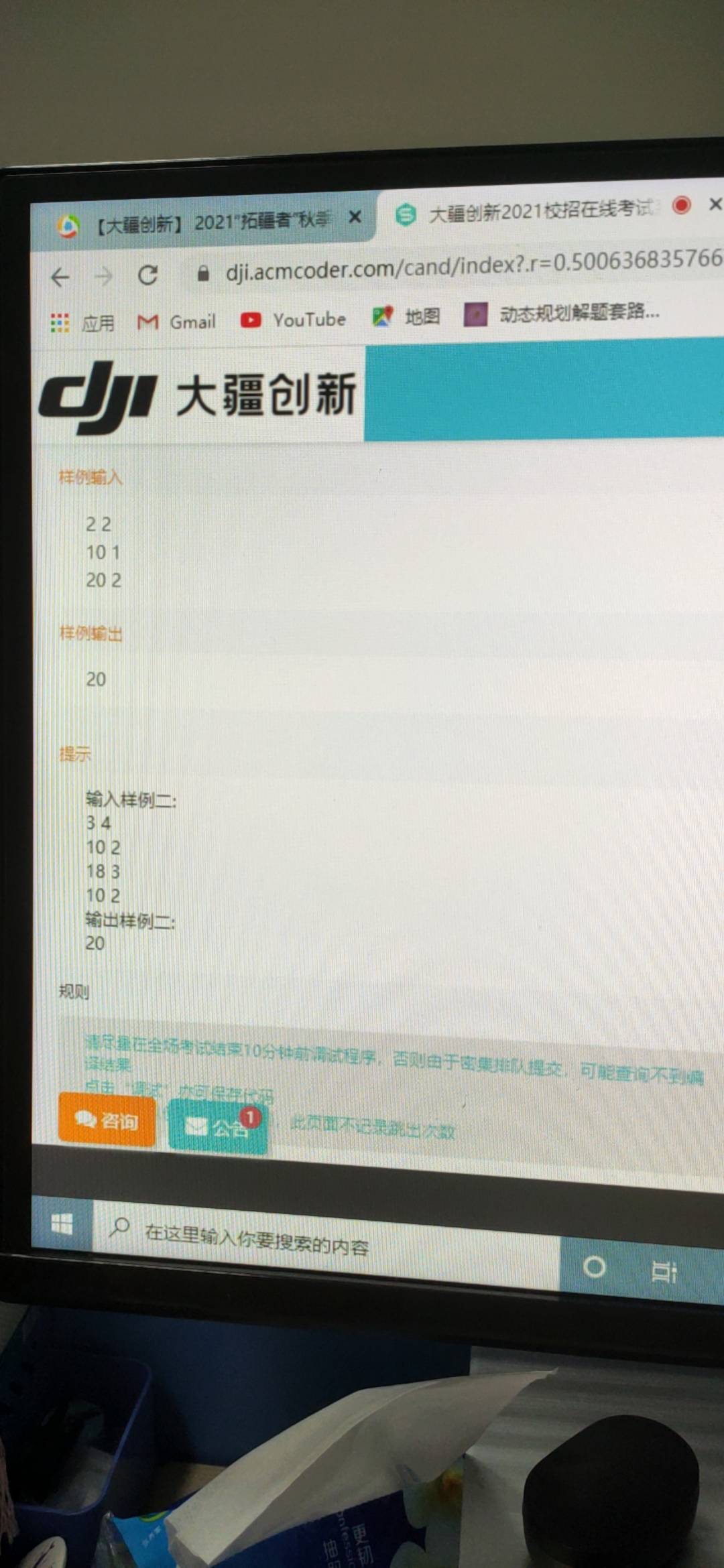在這里插入圖片描述
