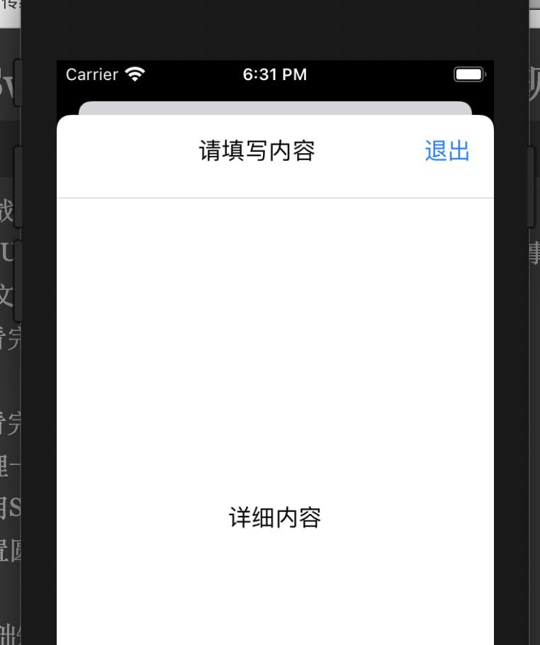 NavigationLink內實現Button