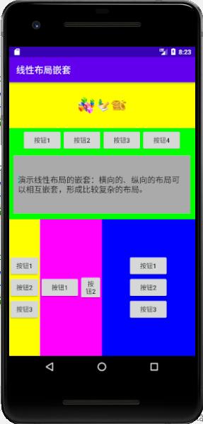 在這里插入圖片描述