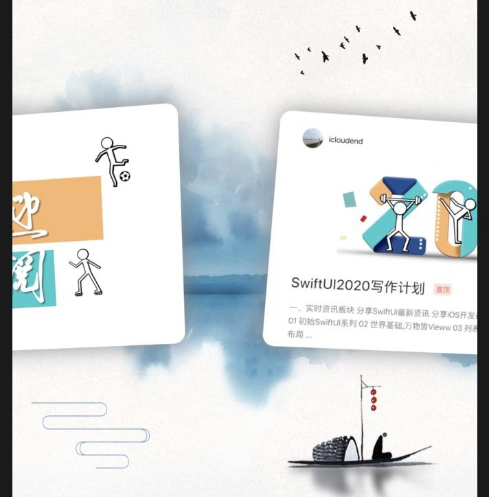 體驗GeometryReader