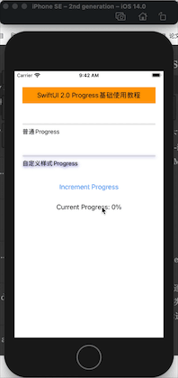ProgressView