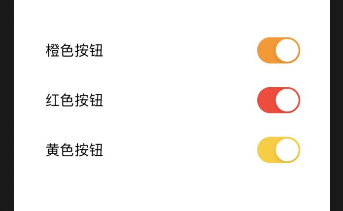 Toggle基礎教程