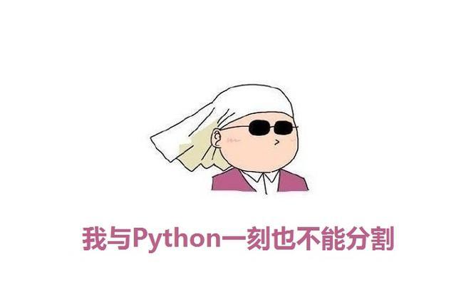 Python爬蟲學習教程：Scrapy爬蟲框架入門