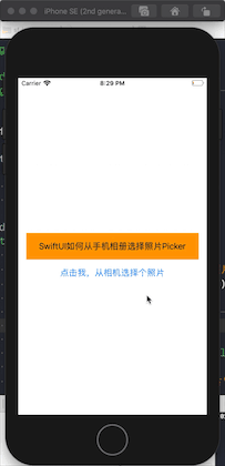 Jietu20200429-202941.gif