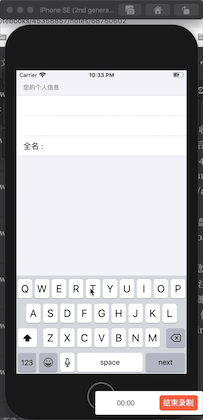 Jietu20200426-223315.gif