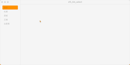 Jietu20200812-210103.gif
