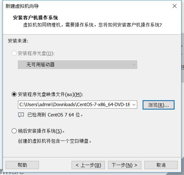 選擇iso文件