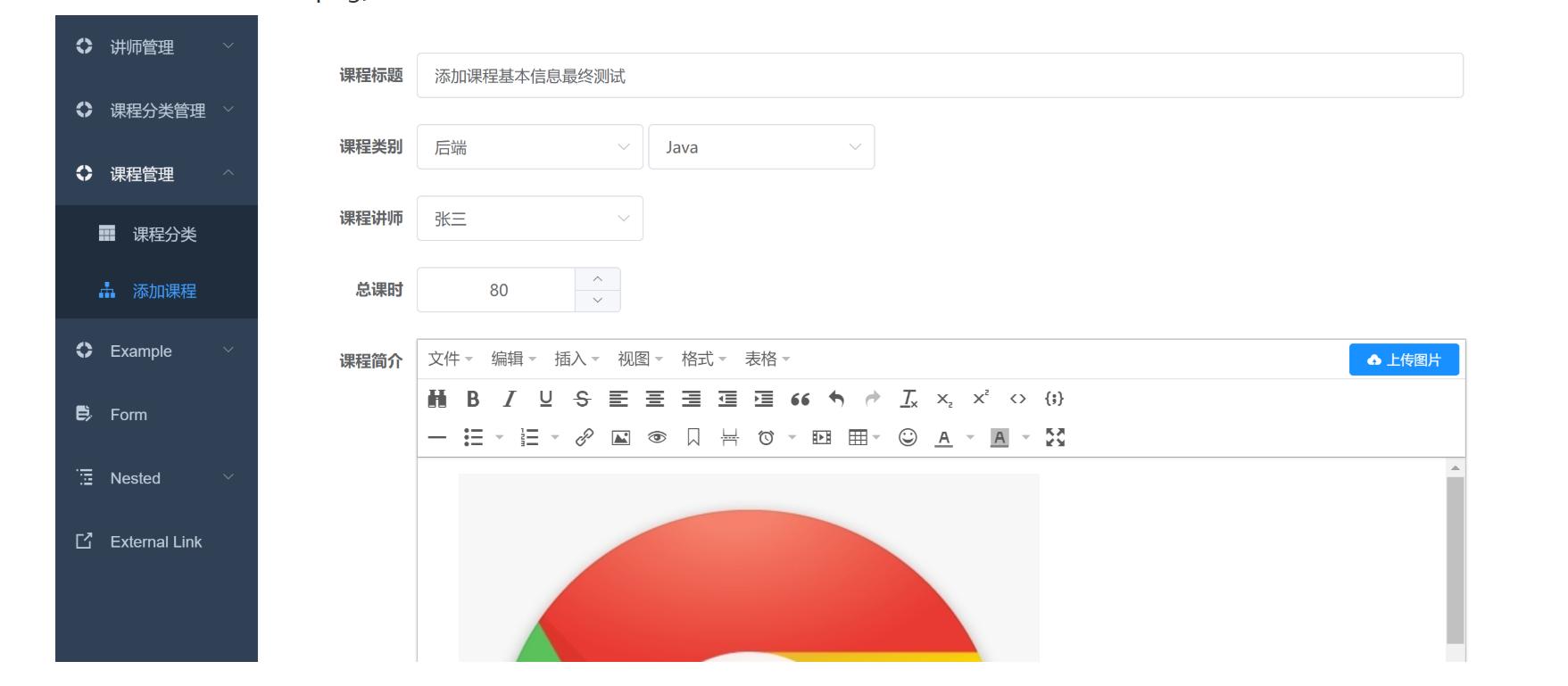 在這里插入圖片描述