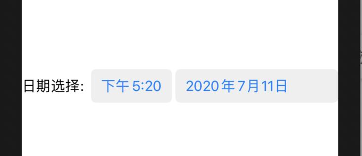 緊湊版時間和日期選擇組件