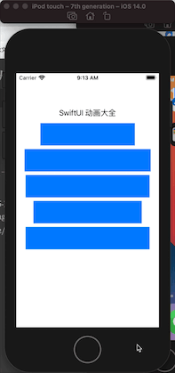 Jietu20200913-091315.gif